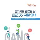 강남가구 - 중구 퇴계로81가길 5-1 | 강남가구