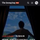 [박근혜 회고록 7] 안대희•이완구 다 날아갔다... "가슴 쓰렸다" 총리 잔혹사 이미지