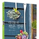 지음 테이블 이미지