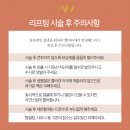 벨버티의원 이미지