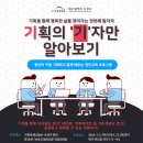 만촌평생학습센터 이미지