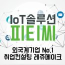 (주)피티씨 이미지