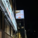 [군산 나운동] 통통한 장어를 찾는다면 여기 지수만풍천민물장어