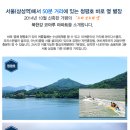 우리들의원.한의원 이미지