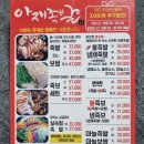 아재족발보쌈