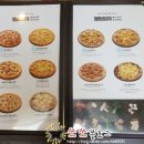 피자알볼로 가양직영점