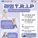 라임 P.T 이미지