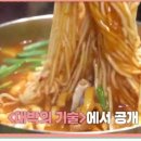 매일갈비 이미지