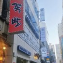 24게스트하우스 서면점 이미지