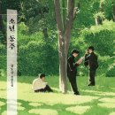 이수동주 네이버블로그