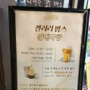 [강릉] 경포 카페 초당옥수수 커피 갤러리밥스 후기ㅣ주차, 웨이팅, 종우 카페