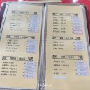 신흥반점 이미지