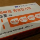 천수약국 이미지