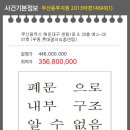 센텀1로 이미지