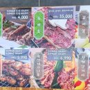 동방축산광안리점