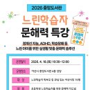 아산중앙도서관 아산투데이