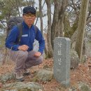 가장중산마을회관 | (45)밀양 중산(644m). 낙화산. 보담산...