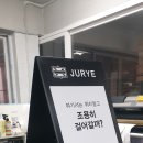 주례중학교 이미지