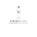 피부미인 관리실 이미지