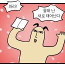 사촌2천 이미지