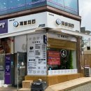 계영치킨