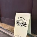 종로 파티룸 추천! &#39;도시락&#39; – 코타츠 있는 감성파티룸, 노래방까지 완비!