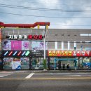 남진이네게장갈치명가 이미지