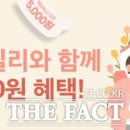 수원쿠폰주식회사 이미지