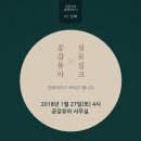 유아공감 네이버블로그