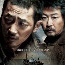 [영화감상]황해 (2010) - 범죄, 스릴러 | 한국 | 156 분 | 개봉 2010.12.22 | 하정우, 김윤석, 조성하 이미지