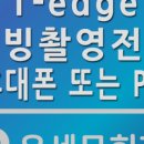 유세무회계 이미지