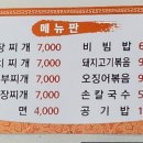 명성스넥 이미지