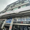 구운 자동차 나라 이미지