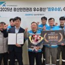 (주)한국자원개발 이미지