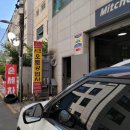 서초오토공업사 이미지