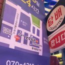 보승슈퍼