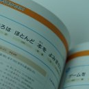 왕초보 일본어회화 이미지