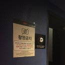 플러스위(+WE) | 로데오거리 인접 데이트코스로 추천 ! 위 리브 인 타임 We Live in Time 솔직후기 ( 주차장 , 관람 가격 )