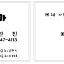 1급 대운자동차공업사 이미지