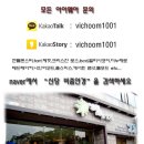 순대안경원 이미지