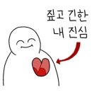 카페이음(e-um)