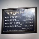범물근린공원공영주차장 이미지