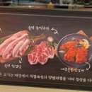 고기싸롱월배 이미지