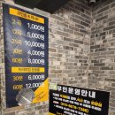 아이엠코인 노래연습장 광남점 | 경기광주 코인노래방 추천_광남동 광남1동 태전동 아이엠코인노래연습장 광남점 코인노래방 코노
