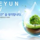 대윤환경 이미지