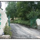 하추 사계절 | 파주 돌산캠핑장, 사진보다 더 생생한 현장후기!(위치·시설·예약·요금·주변명소까지 한 번에!)
