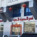 시티 레스토랑(City Restaurant) 이미지