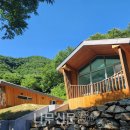 운장산자연휴양림 이미지