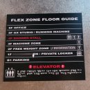 프렉스 휘트니스클럽 이미지