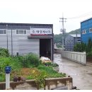 태경전기 이미지